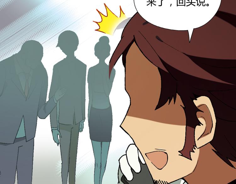 第60话 逆转(1/2)-第61话