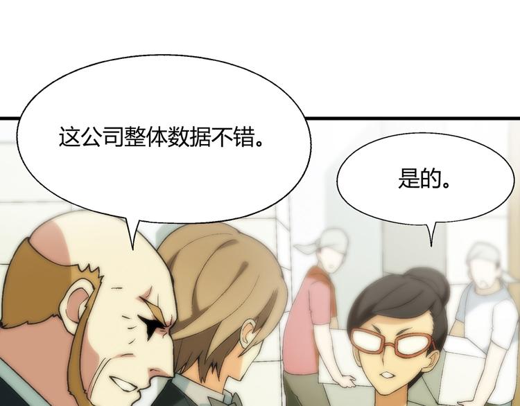 第60话 逆转(1/2)-第61话