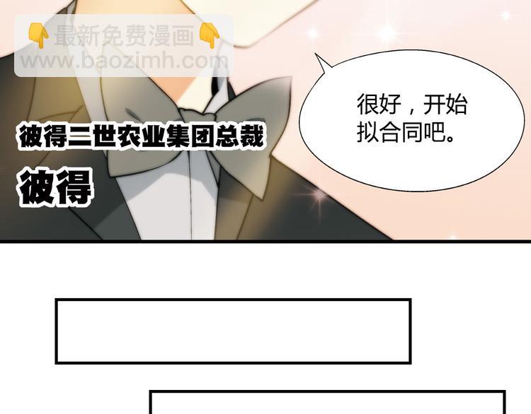 第60话 逆转(1/2)-第61话