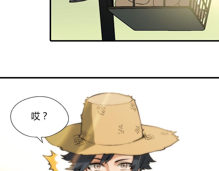 第60话 逆转(1/2)-第61话