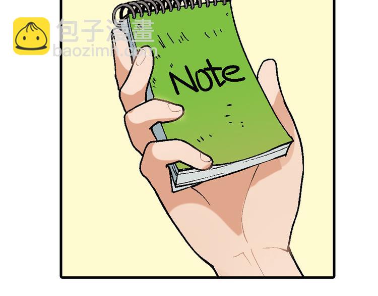 第60话 逆转(1/2)-第61话