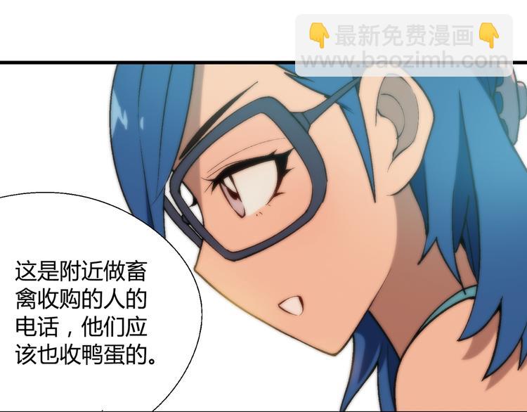 第60话 逆转(1/2)-第61话