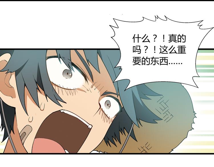 第60话 逆转(1/2)-第61话