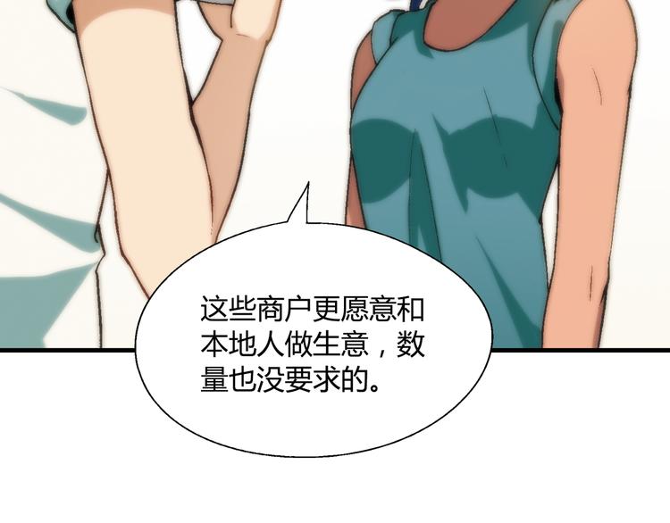 第60话 逆转(1/2)-第61话