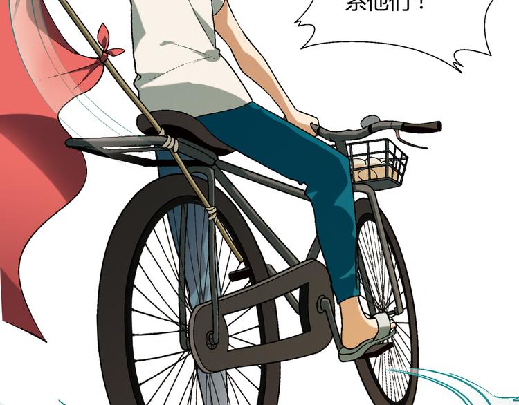 第60话 逆转(1/2)-第61话