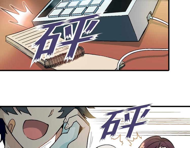 第60话 逆转(1/2)-第61话