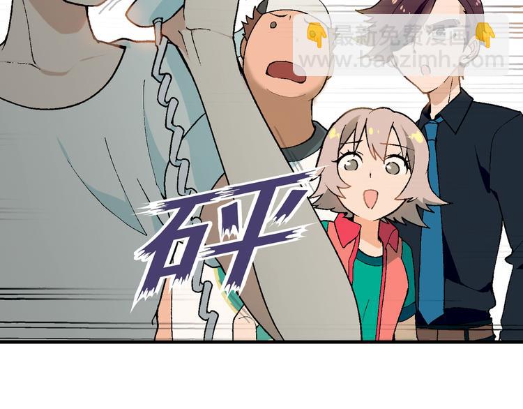 第60话 逆转(1/2)-第61话