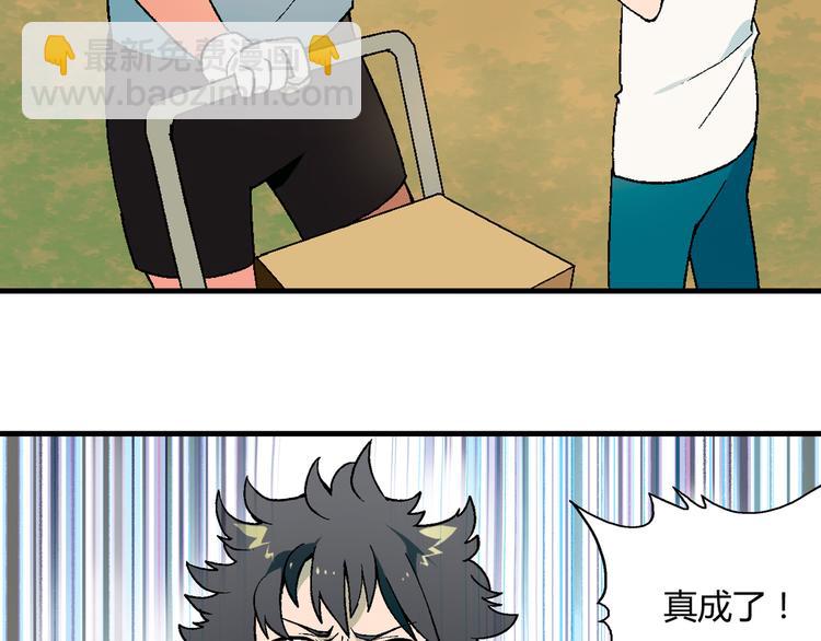 第60话 逆转(1/2)-第61话