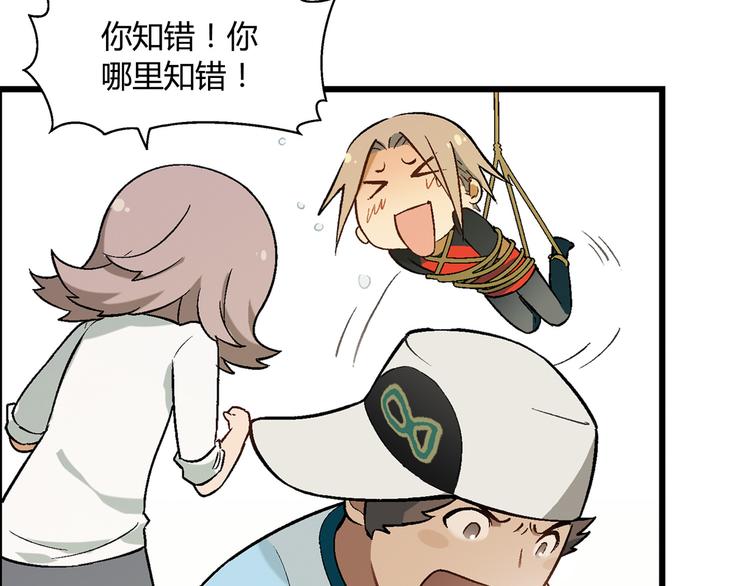 第60话 逆转(1/2)-第61话