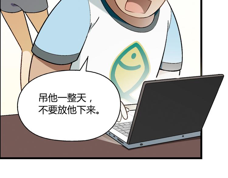 第60话 逆转(1/2)-第61话