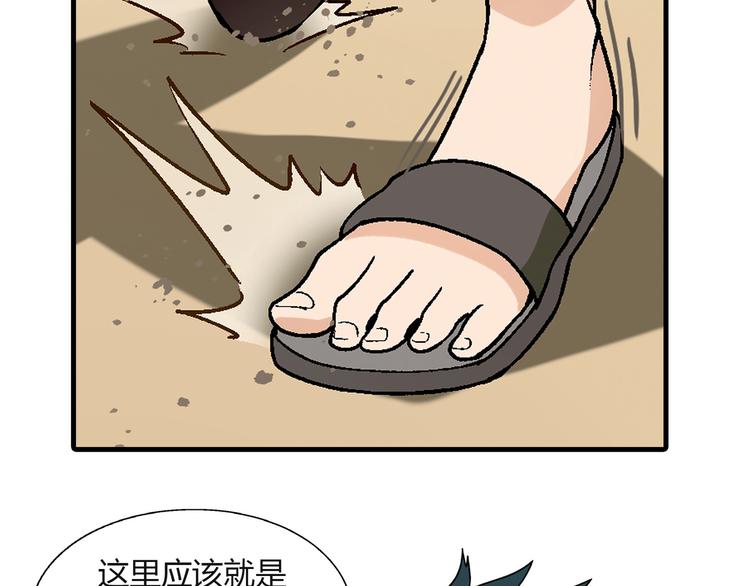 第62话 合约(1/2)-第63话