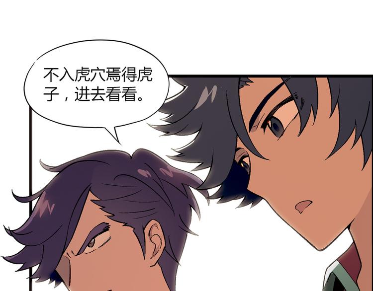 第62话 合约(1/2)-第63话