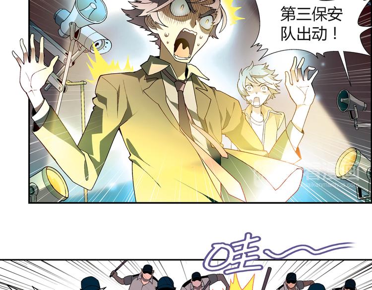 第62话 合约(1/2)-第63话