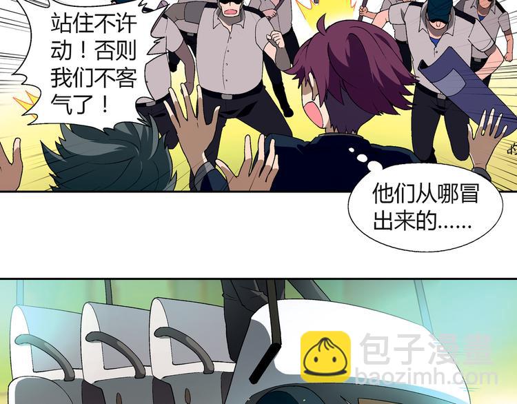 第62话 合约(1/2)-第63话