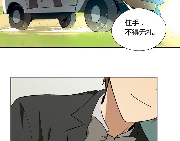 第62话 合约(1/2)-第63话