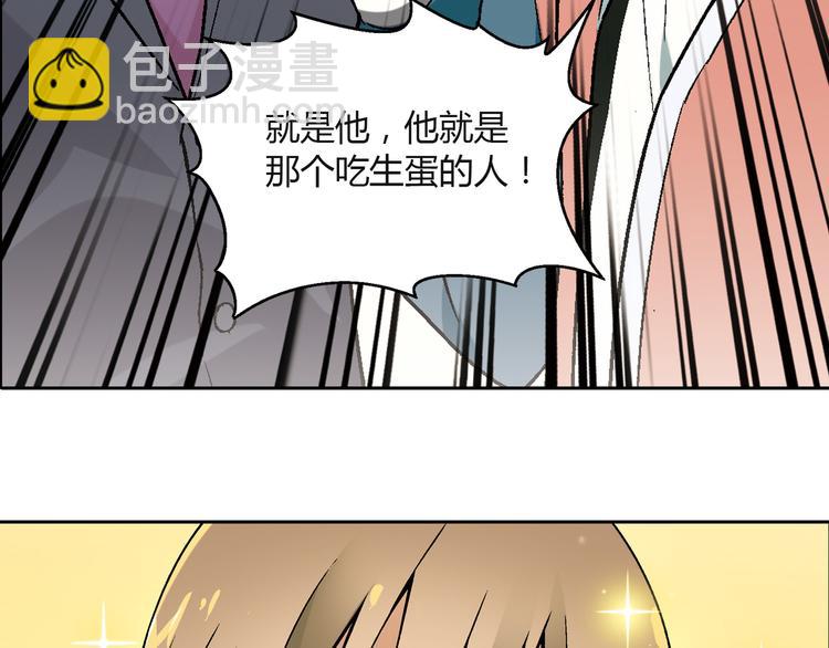 第62话 合约(1/2)-第63话