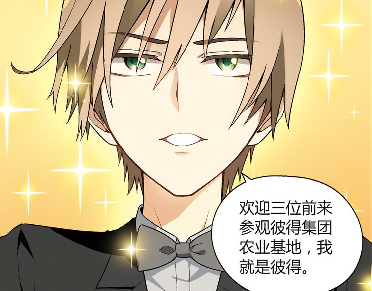 第62话 合约(1/2)-第63话