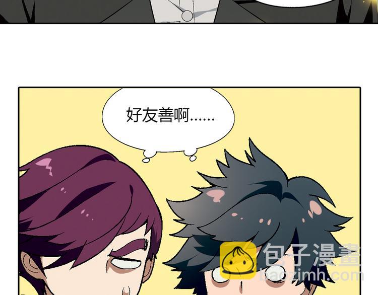 第62话 合约(1/2)-第63话