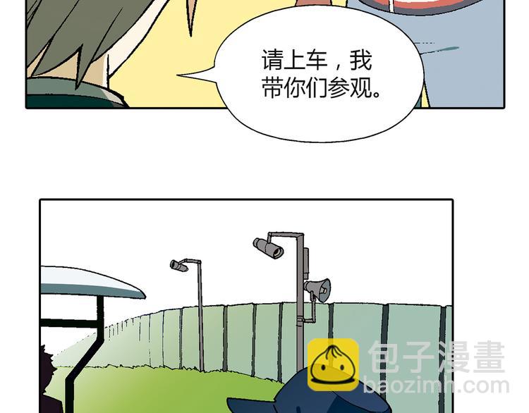 第62话 合约(1/2)-第63话