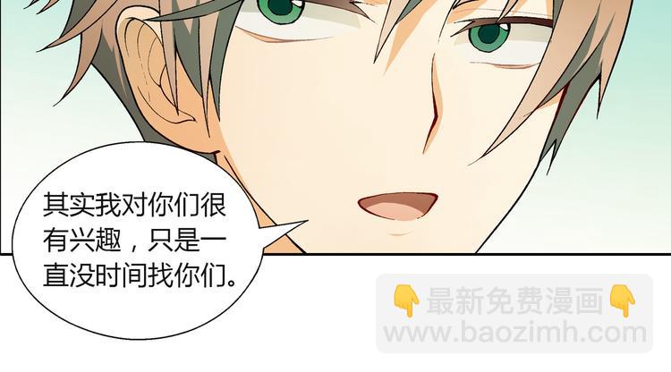 第62话 合约(1/2)-第63话