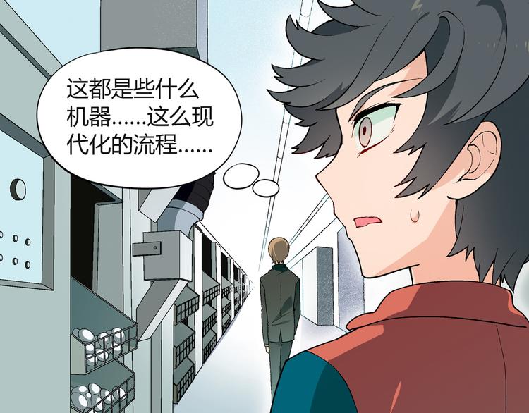 第62话 合约(1/2)-第63话