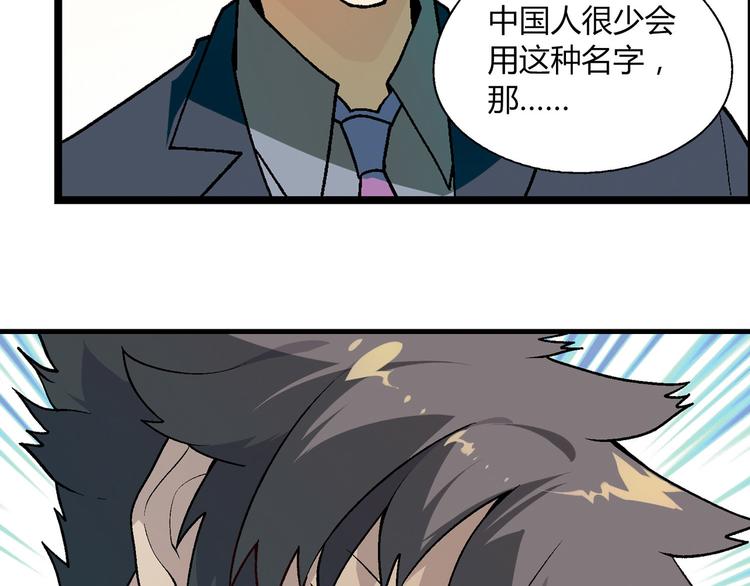 第62话 合约(1/2)-第63话