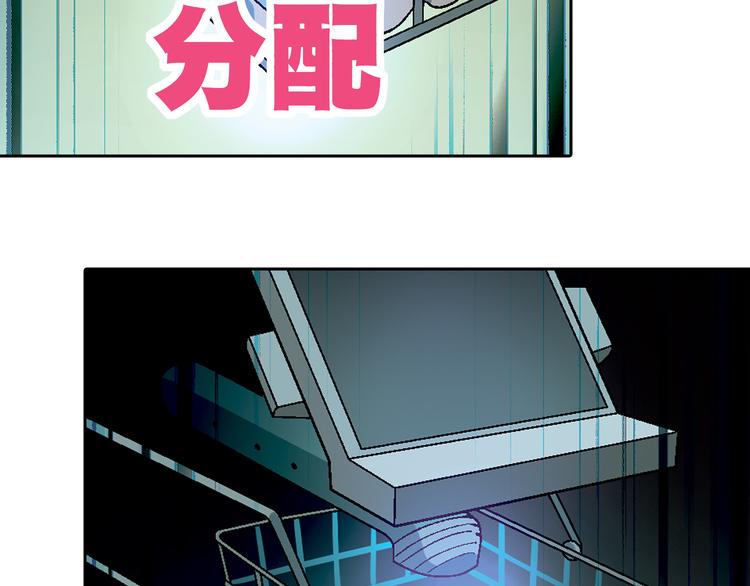 第62话 合约(1/2)-第63话