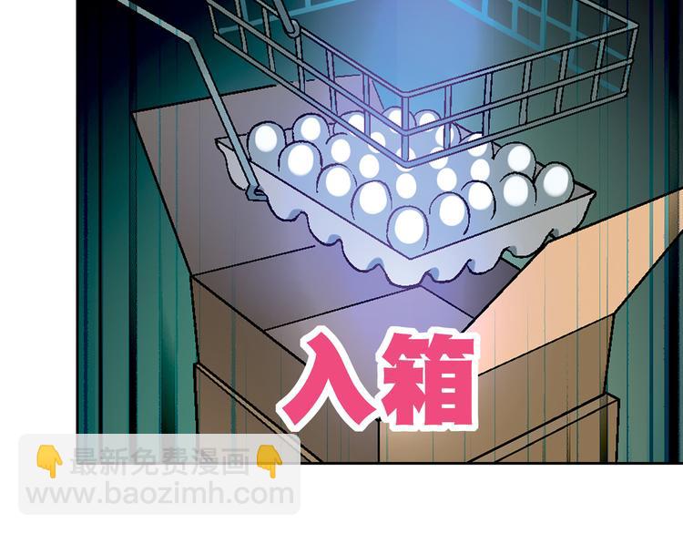 第62话 合约(1/2)-第63话