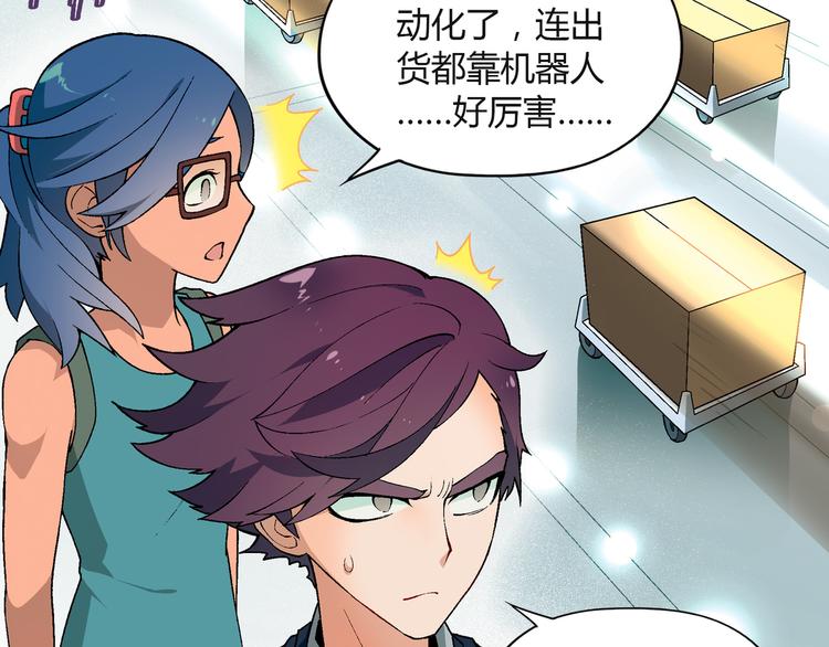 第62话 合约(1/2)-第63话