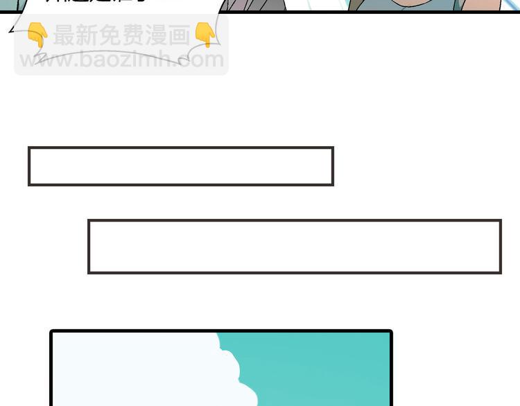 第62话 合约(1/2)-第63话