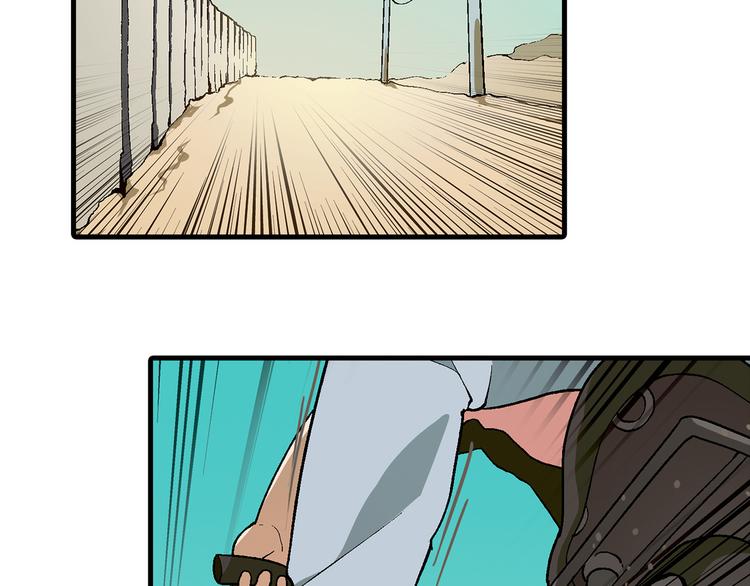 第62话 合约(1/2)-第63话