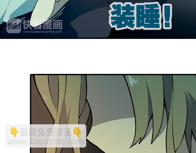 第64话 会议！(1/2)-第65话