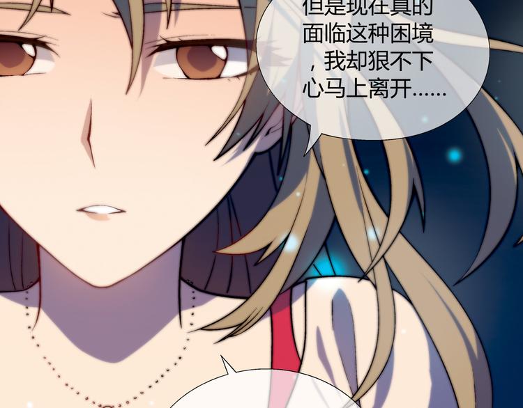 第64话 会议！(1/2)-第65话