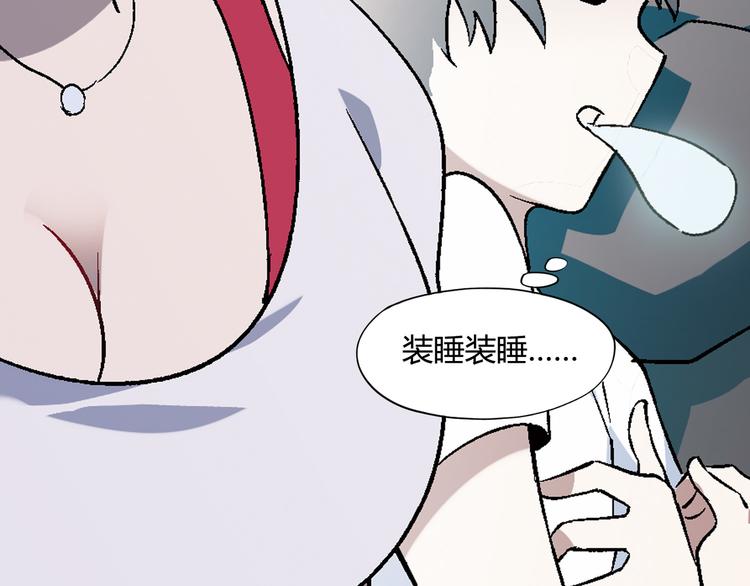 第64话 会议！(1/2)-第65话