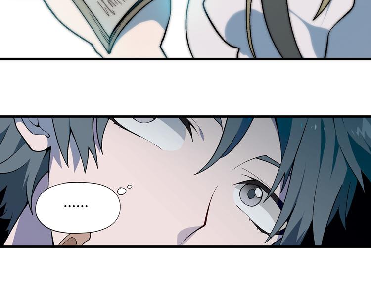 第64话 会议！(1/2)-第65话