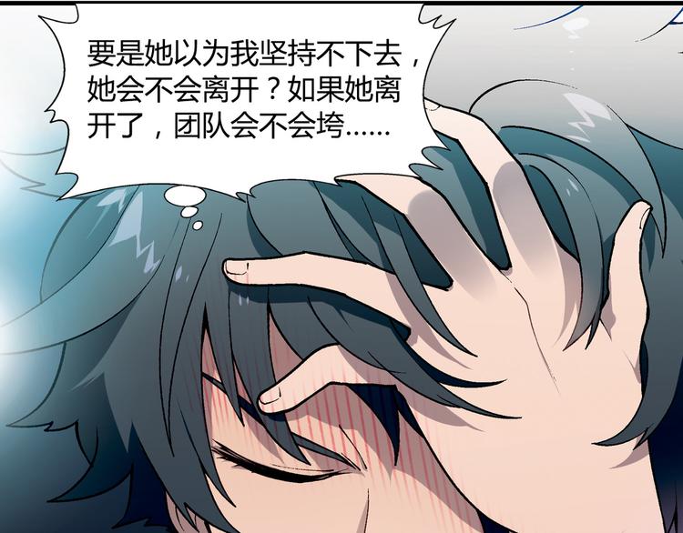 第64话 会议！(1/2)-第65话