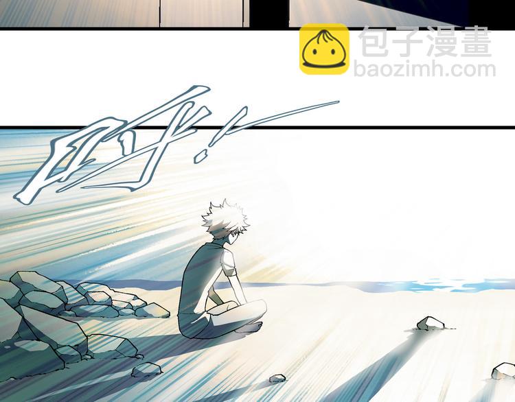 第64话 会议！(1/2)-第65话