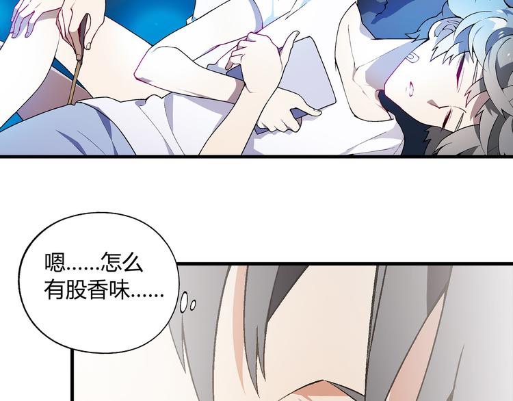 第64话 会议！(1/2)-第65话