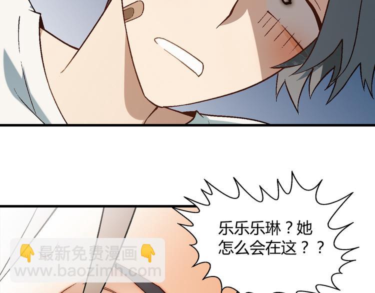 第64话 会议！(1/2)-第65话