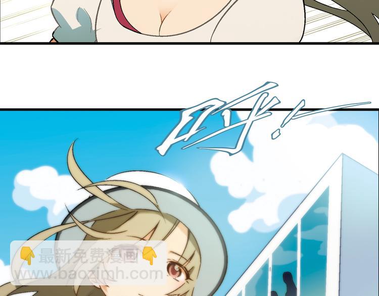 第66话 蛋黄的味道！(1/2)-第67话