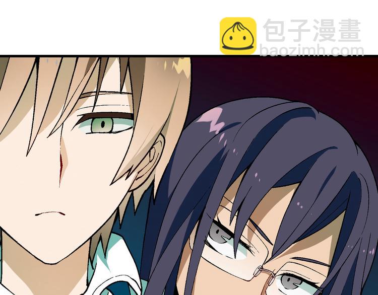 第66话 蛋黄的味道！(1/2)-第67话