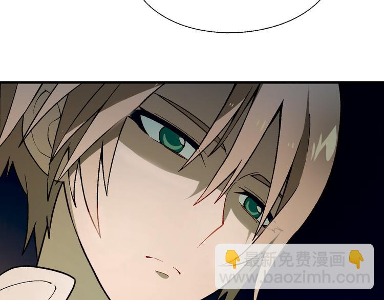 第66话 蛋黄的味道！(1/2)-第67话