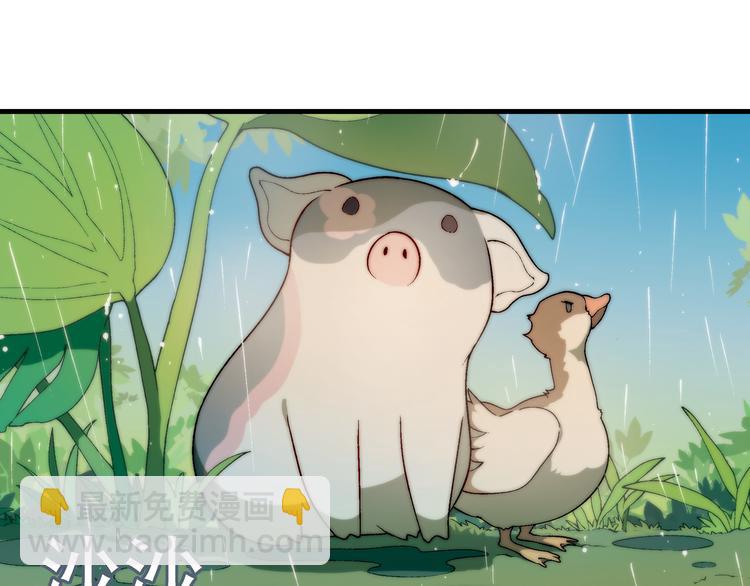 第66话 蛋黄的味道！(1/2)-第67话