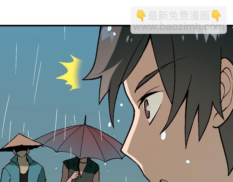 第66话 蛋黄的味道！(1/2)-第67话