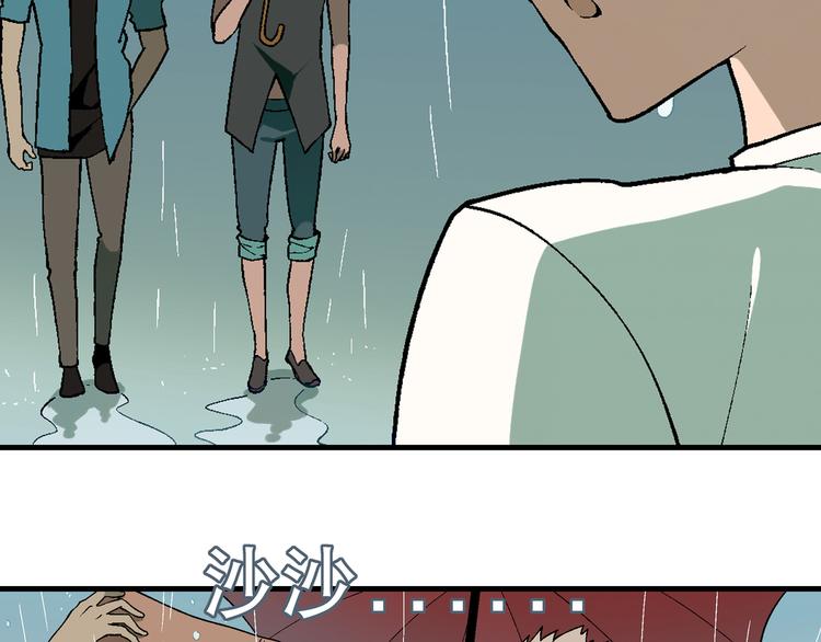 第66话 蛋黄的味道！(1/2)-第67话