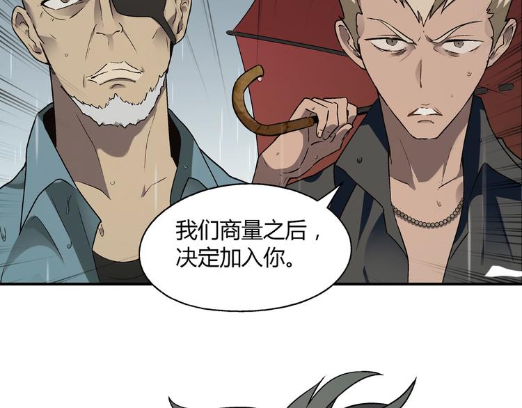 第66话 蛋黄的味道！(1/2)-第67话