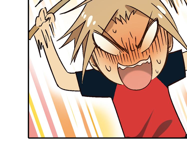 第66话 蛋黄的味道！(1/2)-第67话