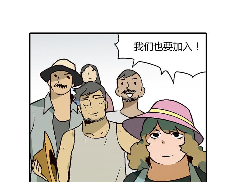 第66话 蛋黄的味道！(1/2)-第67话