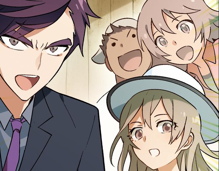 第66话 蛋黄的味道！(1/2)-第67话