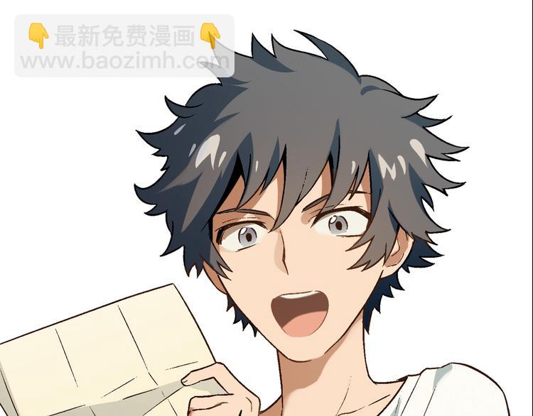 第66话 蛋黄的味道！(1/2)-第67话